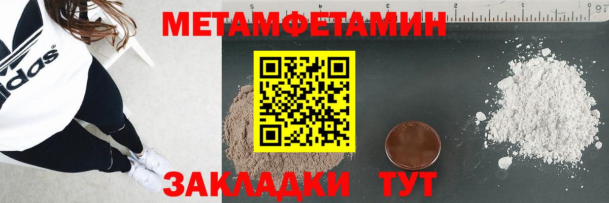 АМФЕТАМИН  АМФЕТАМИН VHQ  Вход с VPN  Саратов 