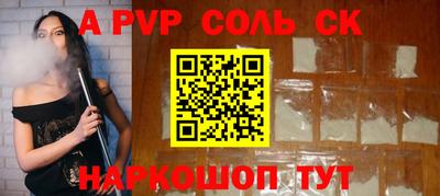 гашиш Новозыбков