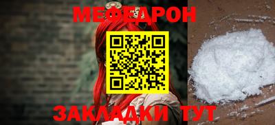 кокаин VHQ Новокубанск