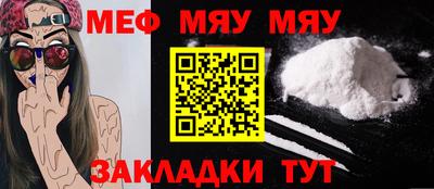 кокаин VHQ Новокубанск