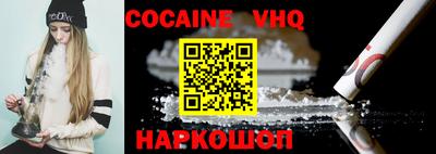 МДМА Новодвинск