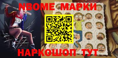 кокаин VHQ Новокубанск