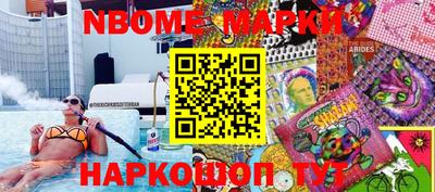 гашиш Новозыбков