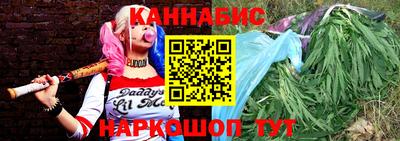 гашиш Новозыбков