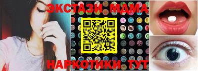 гашиш Новозыбков