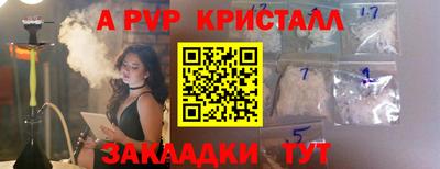 кокаин VHQ Новокубанск