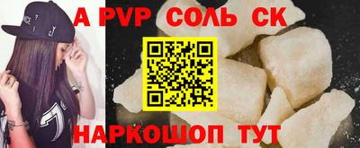 кокаин VHQ Новокубанск