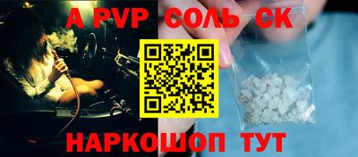 МДМА Новодвинск
