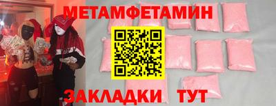 гашиш Новозыбков