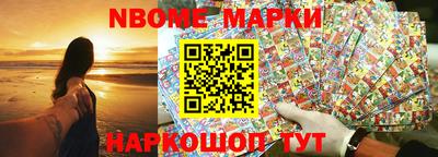 гашиш Новозыбков