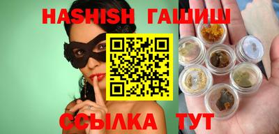 гашиш Новозыбков