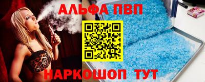 кокаин VHQ Новокубанск