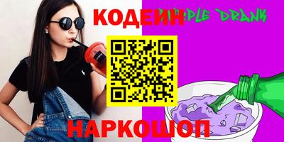 МДМА Новодвинск