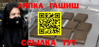 гашиш Новозыбков