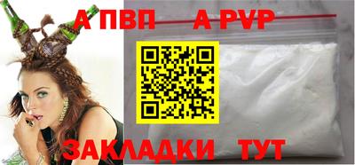кокаин VHQ Новокубанск