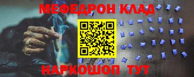 МДМА Новодвинск