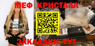 гашиш Новозыбков