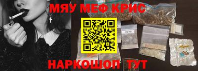 гашиш Новозыбков