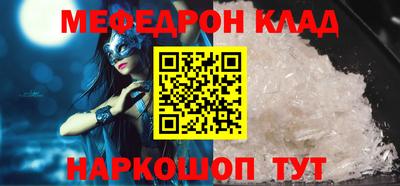 МДМА Новодвинск