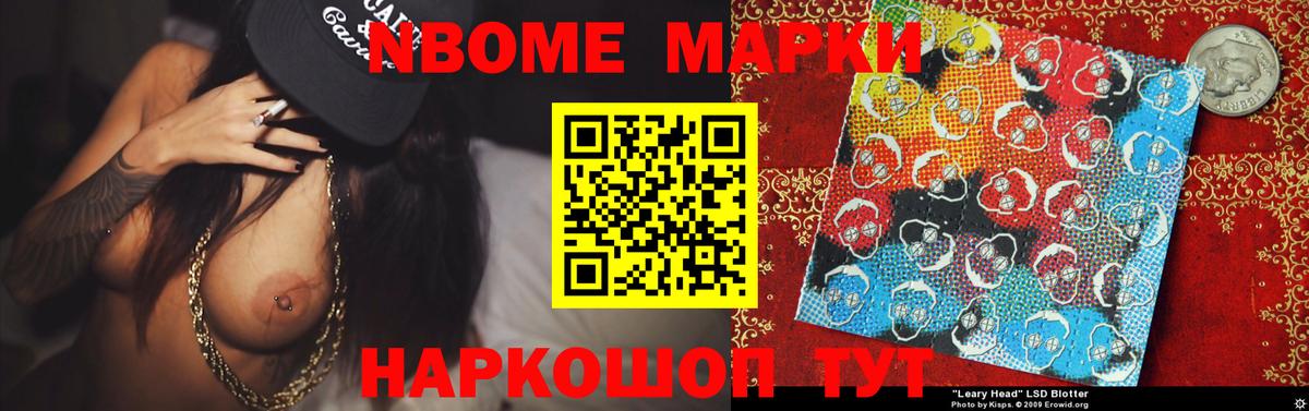 LSD-25 экстази ecstasy Саратов