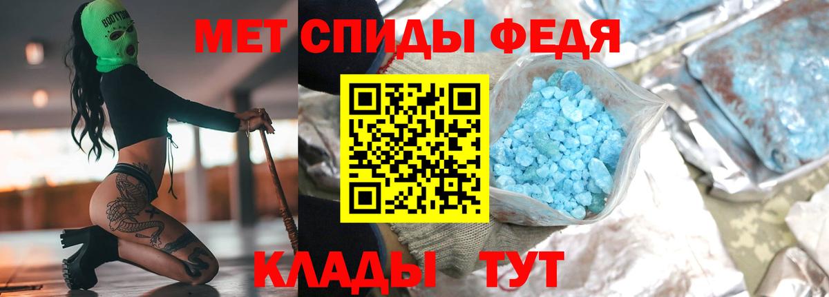 Саратов  МЕТАМФЕТАМИН винт  Вход с VPN 