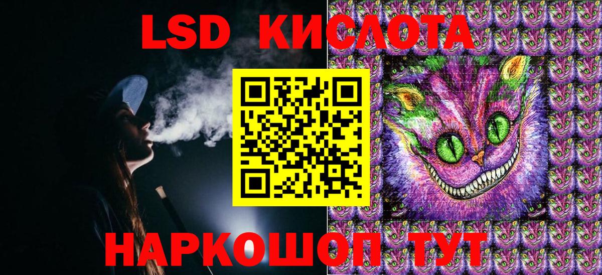Наркотические марки 1,8мг Саратов