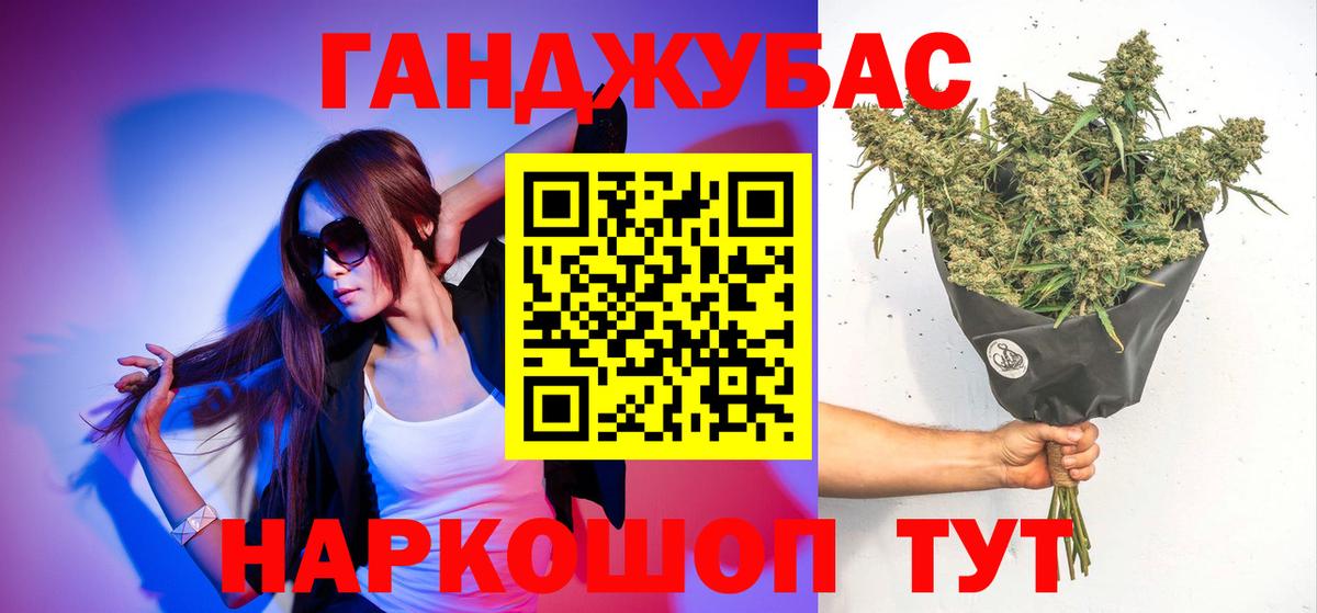 Шишки марихуана планчик Саратов