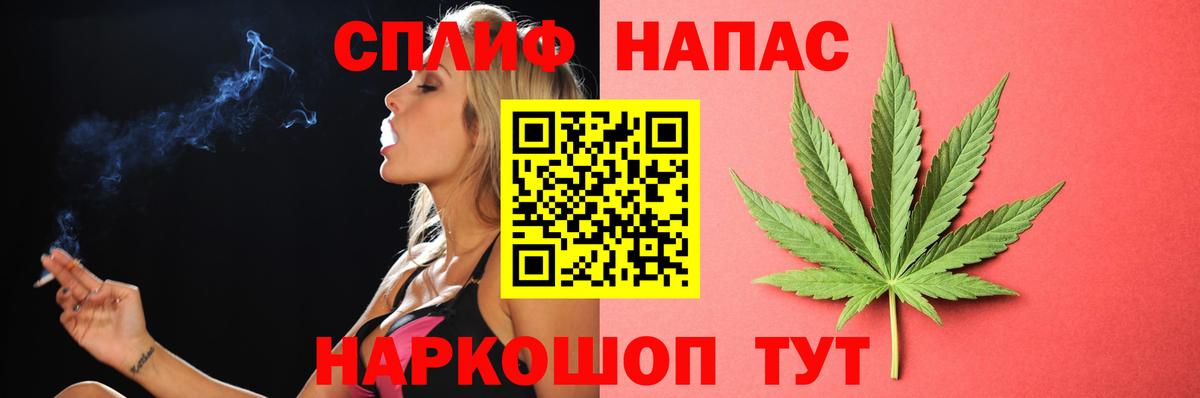 Бошки марихуана VHQ  Вход с VPN  Канабис гибрид  Саратов  Конопля LSD WEED  Конопля марихуана 